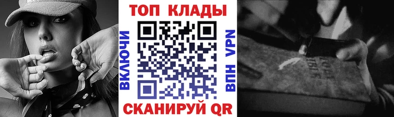 Все наркотики Чехов blacksprut ссылки  Галлюциногенные грибы  Меф мяу мяу  Кокаин  Альфа ПВП  ГАШ 