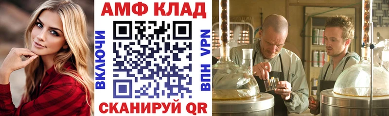 блэк спрут как войти  Чехов  Amphetamine 97% 