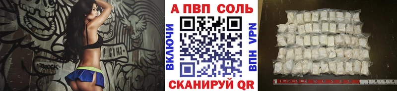 маркетплейс Telegram  Чехов  A-PVP СК  где продают  