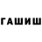 Амфетамин Premium EURion Washington