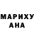 КЕТАМИН VHQ Tatyana Timoshenko