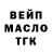 Альфа ПВП Соль Narguli Varshanidze