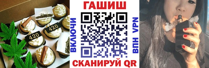 hydra сайт  где купить наркоту  Чехов  Canna-Cookies конопля 
