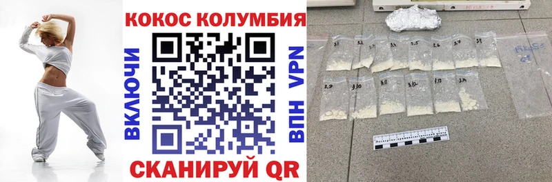 Кокаин 99%  блэк спрут ТОР  Чехов 