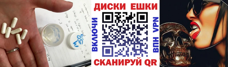 блэк спрут онион Чехов Экстази TESLA