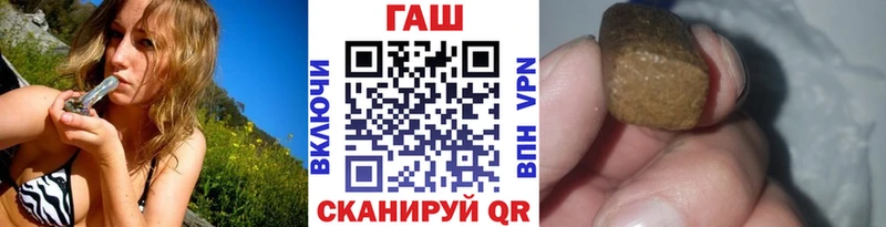 ГАШ убойный  блэк спрут как войти  Чехов 