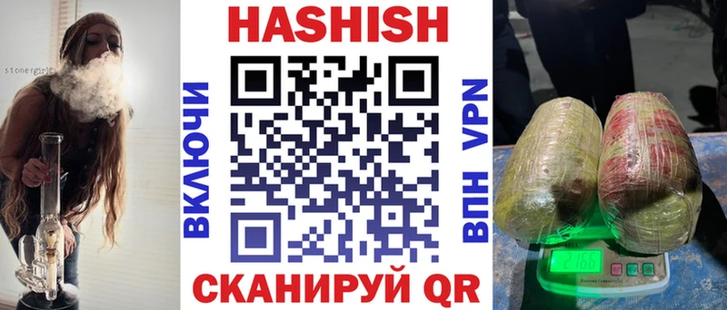 ГАШИШ хэш Чехов