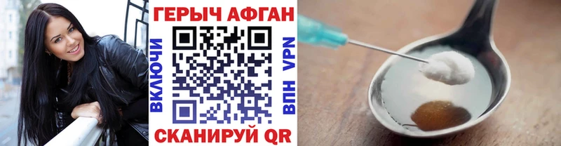магазин    Чехов  ГЕРОИН хмурый 