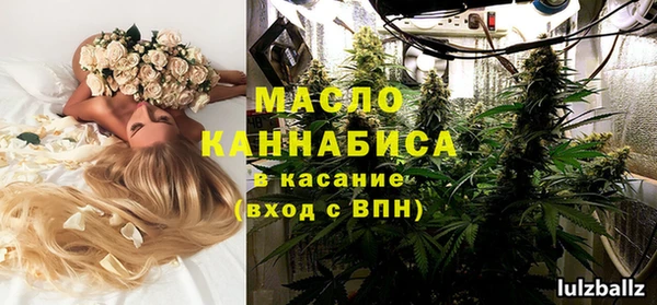 амфетамин Волосово