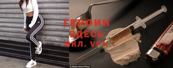 МДМА Волоколамск