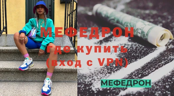 МДМА Волоколамск
