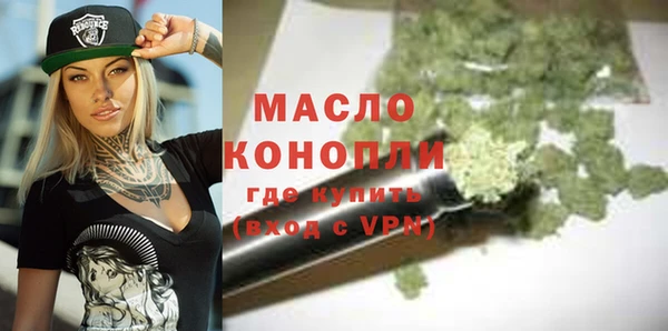 амфетамин Волосово