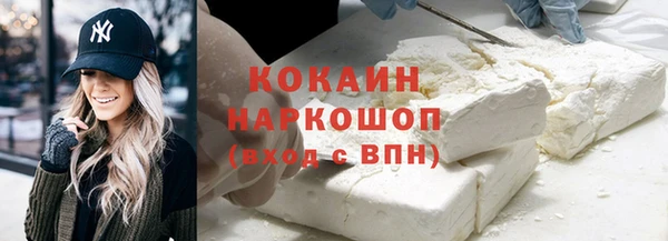 МДМА Волоколамск