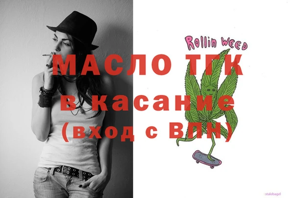 МДМА Волоколамск