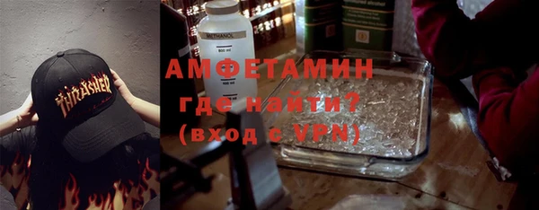 амфетамин Волосово