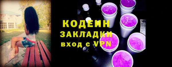 кокаин колумбия Володарск