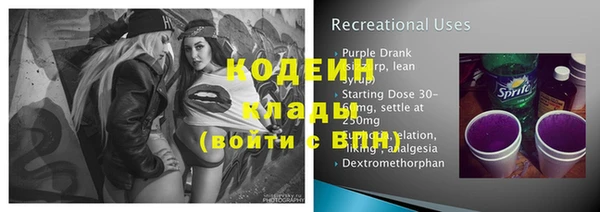 кокаин колумбия Володарск