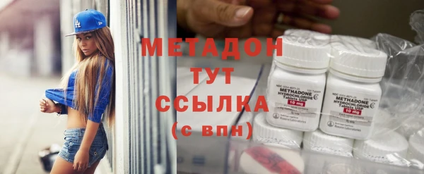 кокаин колумбия Володарск