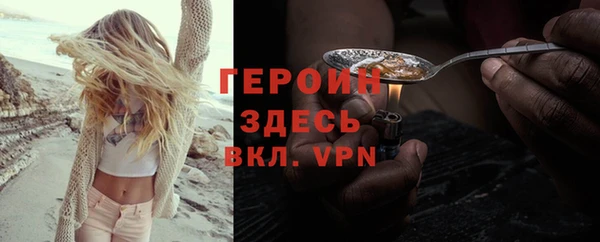 МДМА Волоколамск
