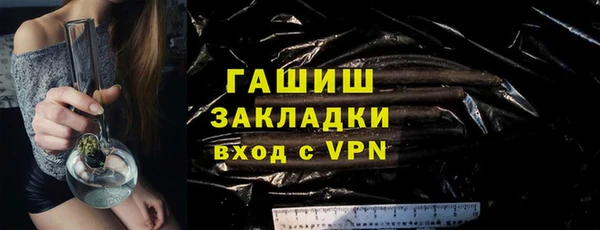 амфетамин Волосово