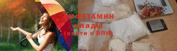 амфетамин Волосово