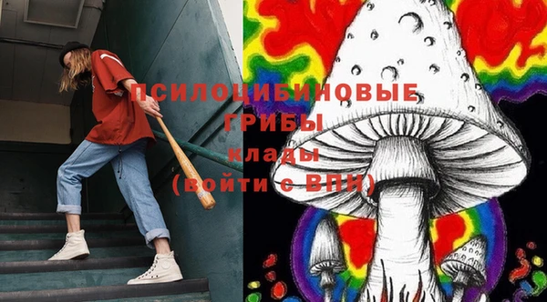 МДМА Волоколамск