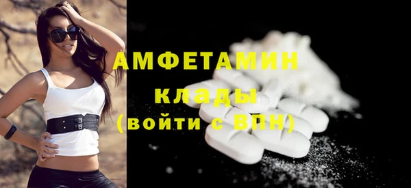 МДМА Волоколамск
