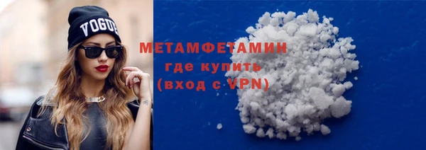 МДМА Волоколамск