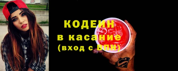 амфетамин Волосово