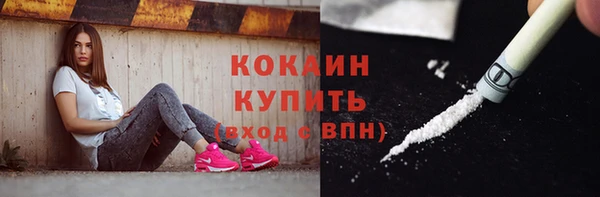 амфетамин Волосово