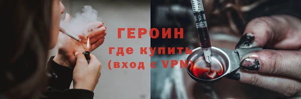 амфетамин Волосово