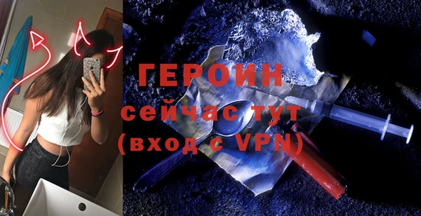 МДМА Волоколамск