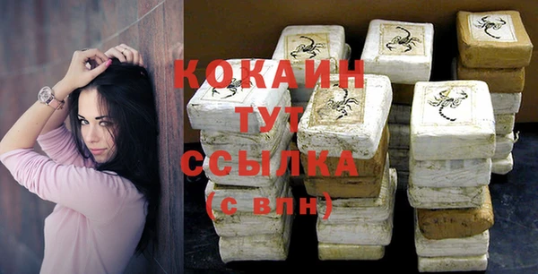 кокаин колумбия Володарск