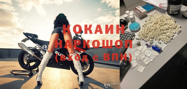 амфетамин Волосово