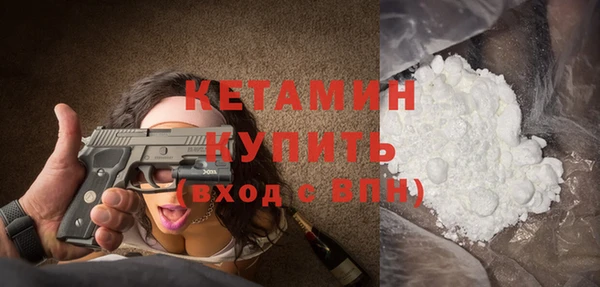 МДМА Волоколамск