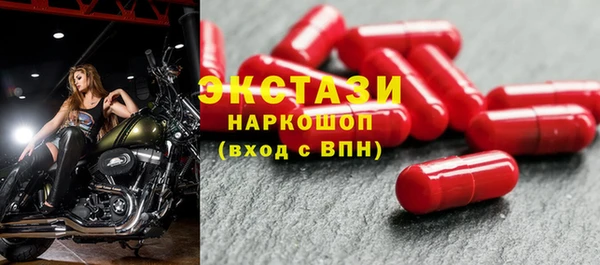 амфетамин Волосово