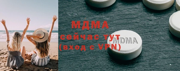 МДМА Волоколамск