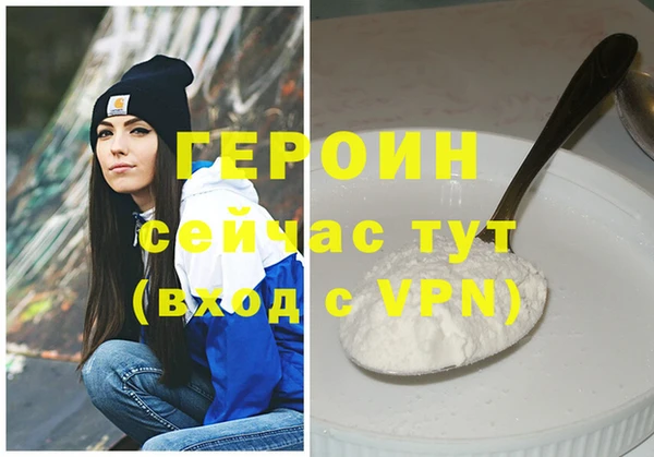 МДМА Волоколамск