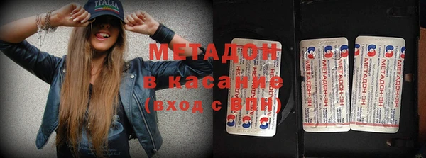 амфетамин Волосово