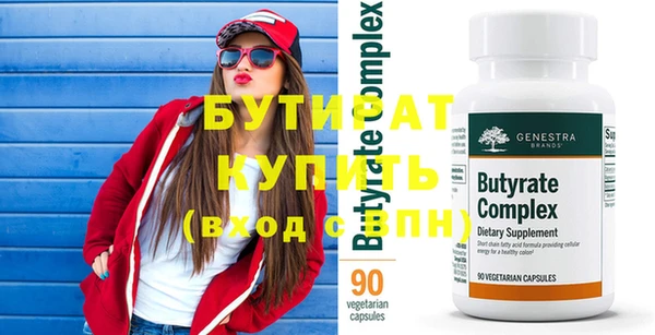 МДМА Волоколамск
