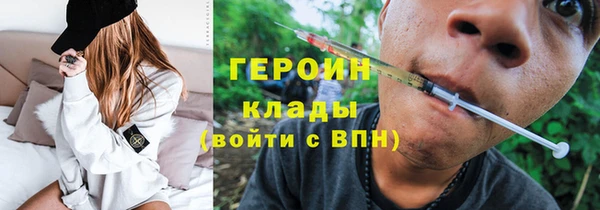 амфетамин Волосово