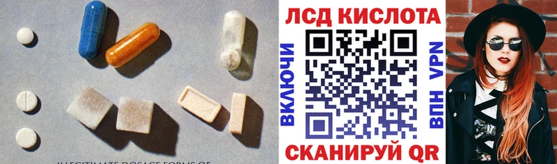 hydra ССЫЛКА  Чехов  ЛСД экстази ecstasy 