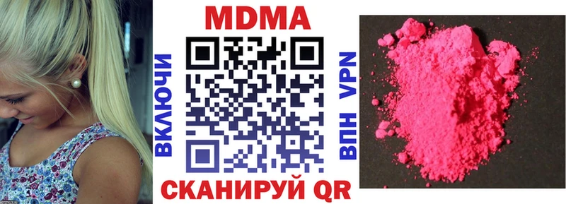 гидра зеркало  Чехов  МДМА молли 