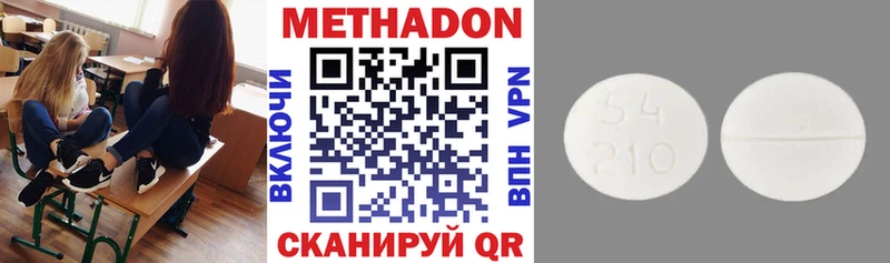 MEGA зеркало  Чехов  Метадон белоснежный 