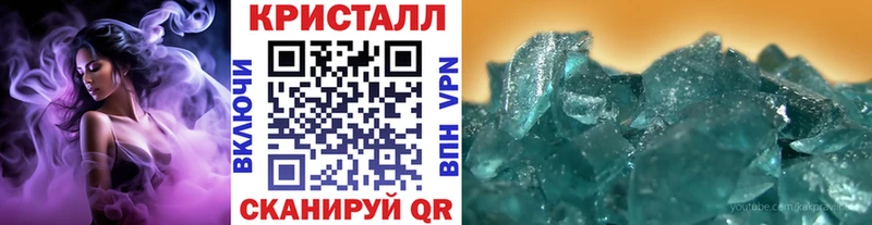 Первитин Декстрометамфетамин 99.9%  купить наркоту  Чехов 