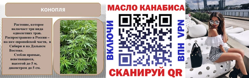 ТГК Wax  OMG ссылка  Чехов 